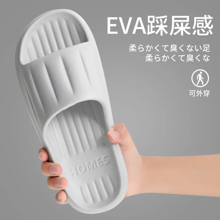 踩屎感男拖鞋2025新款室内居家防滑浴室洗澡软底外穿凉拖鞋