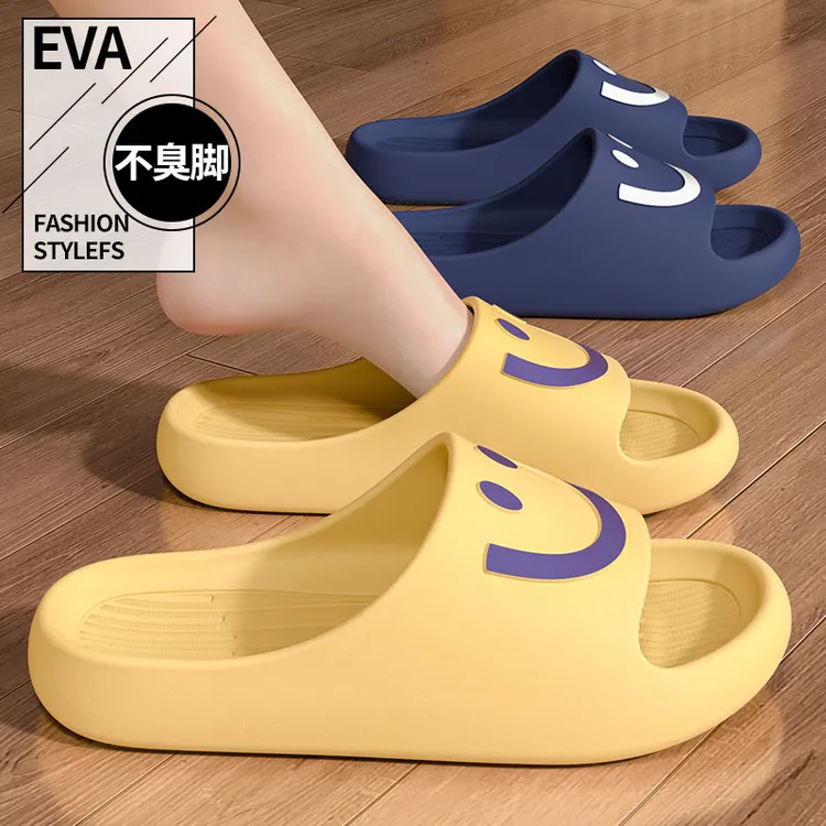 足康乐笑脸拖鞋女款夏季居家如软底防滑踩屎感情侣外穿eva凉拖鞋 