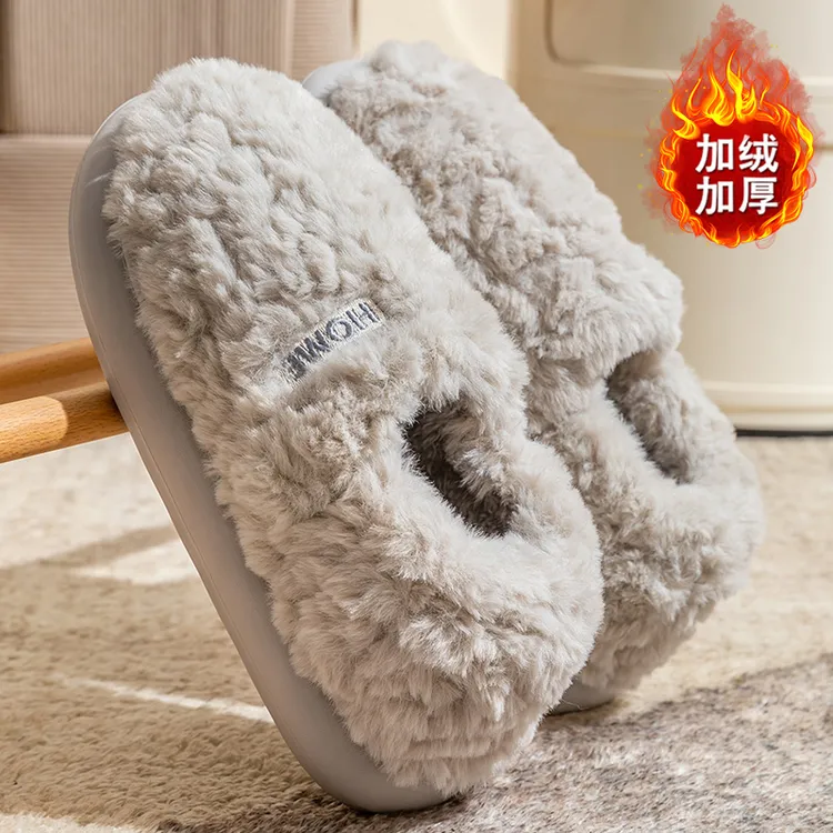 足康乐男士冬季加绒加厚包跟棉拖鞋冬天外穿踩屎感保暖毛绒棉鞋女