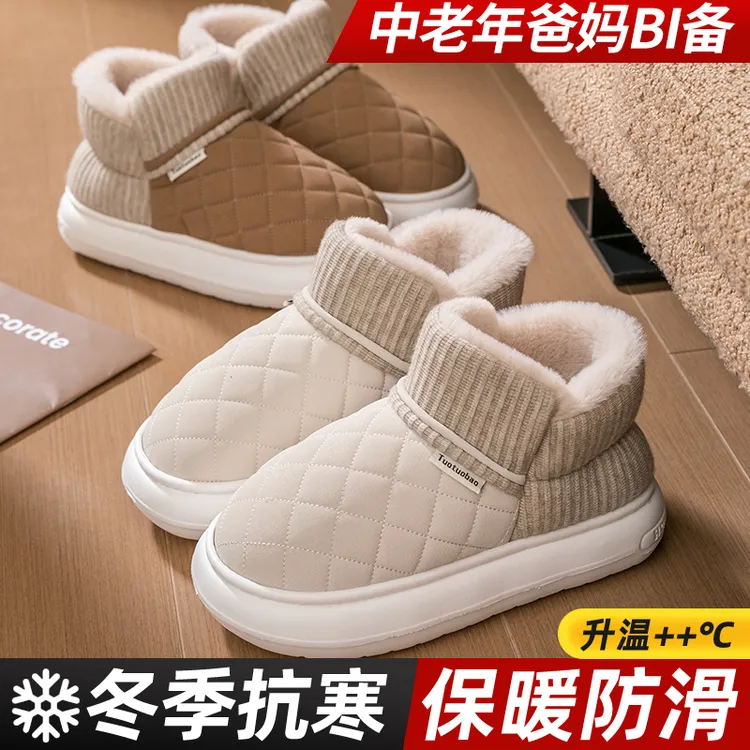 足康乐2025新款冬季女士雪地靴冬天加绒加厚保暖抗寒厚底外穿棉鞋