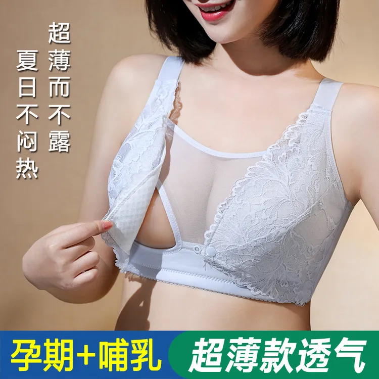 孕妇哺乳内衣聚拢怀孕期专用防下垂夏季薄款产后文胸喂奶胸罩大码