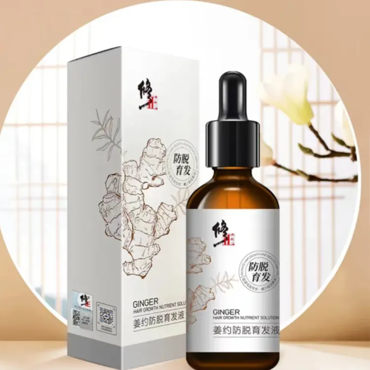 修正修正防脱育发液 植物草本精华 防脱育发男女通用护发营养精油