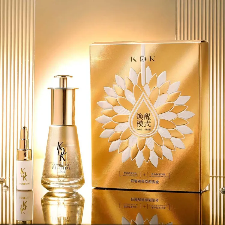 KDK轻奢臻美焕颜套盒雪莲花精华乳复合肽精华液保湿滋养护肤套盒