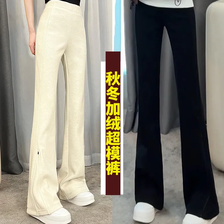 秋冬新款绒面修身两穿极寒厚绒两穿显瘦加厚加绒微喇阔腿裤高腰裤
