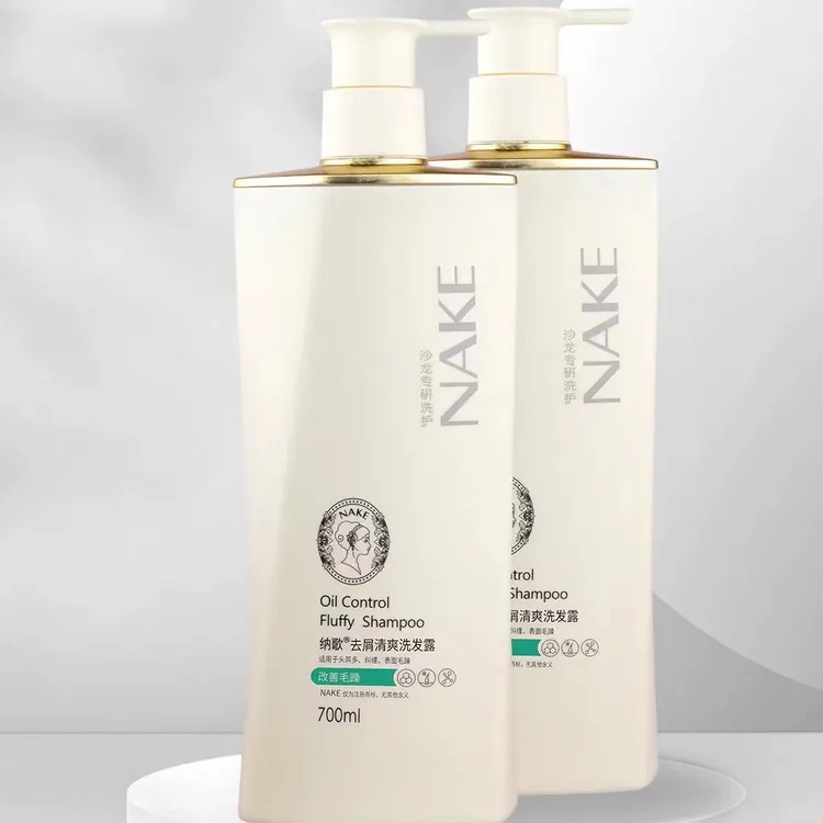 【大妮推荐】纳歌香氛去屑洗发水*