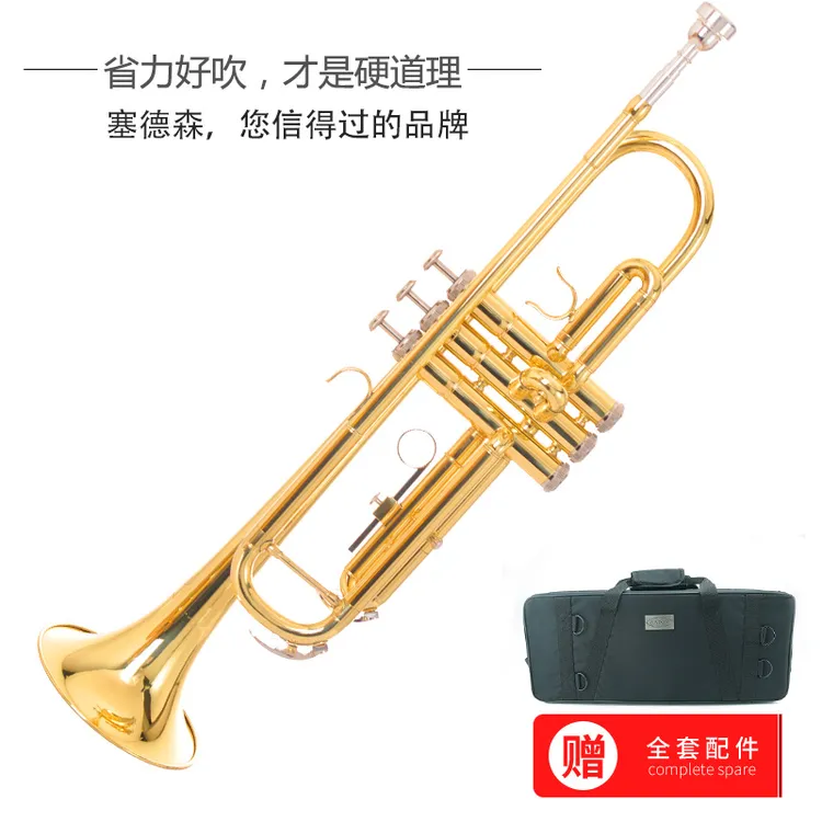 塞德森小号乐器儿童学生初学者专业考级演奏活塞冲锋号降b调喇叭
