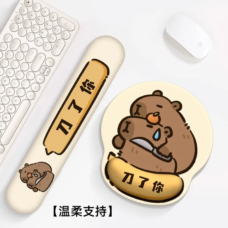 V-SION卡皮巴拉护腕鼠标垫加厚防滑电脑键盘手托女办公室工位桌垫
