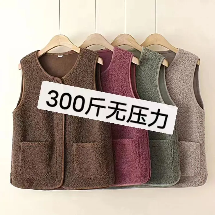 300斤特大码胖妈妈春秋款坎肩颗粒绒马甲加肥加大中老年宽松马夹