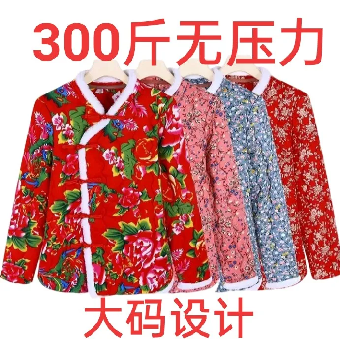 加肥加大民族风东北花棉袄中老年女装复古盘扣棉服时尚棉衣