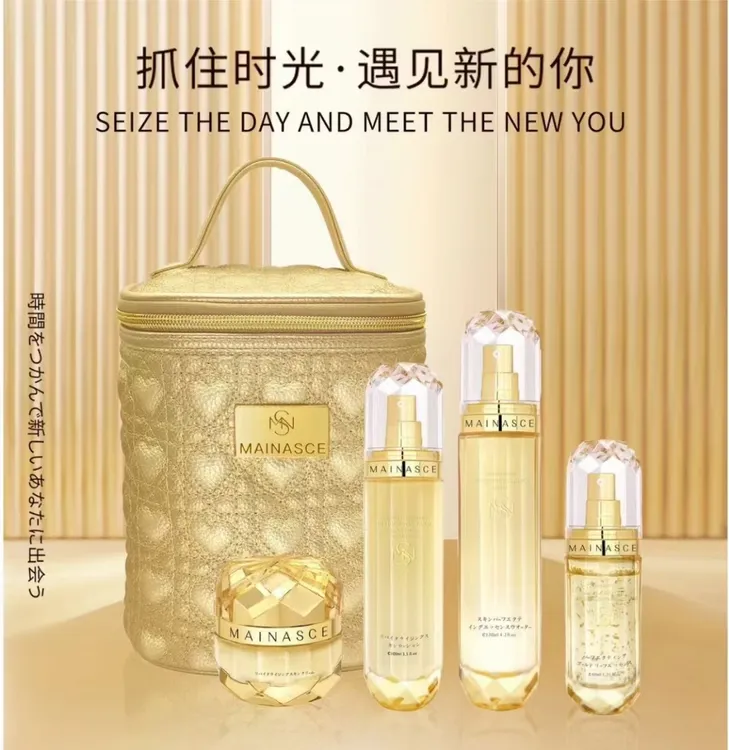 魅娜偲臻颜美肌套盒