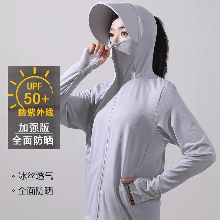 2024夏披肩冰丝防晒衣女长袖防紫外线透气新款户外骑车防晒服连帽