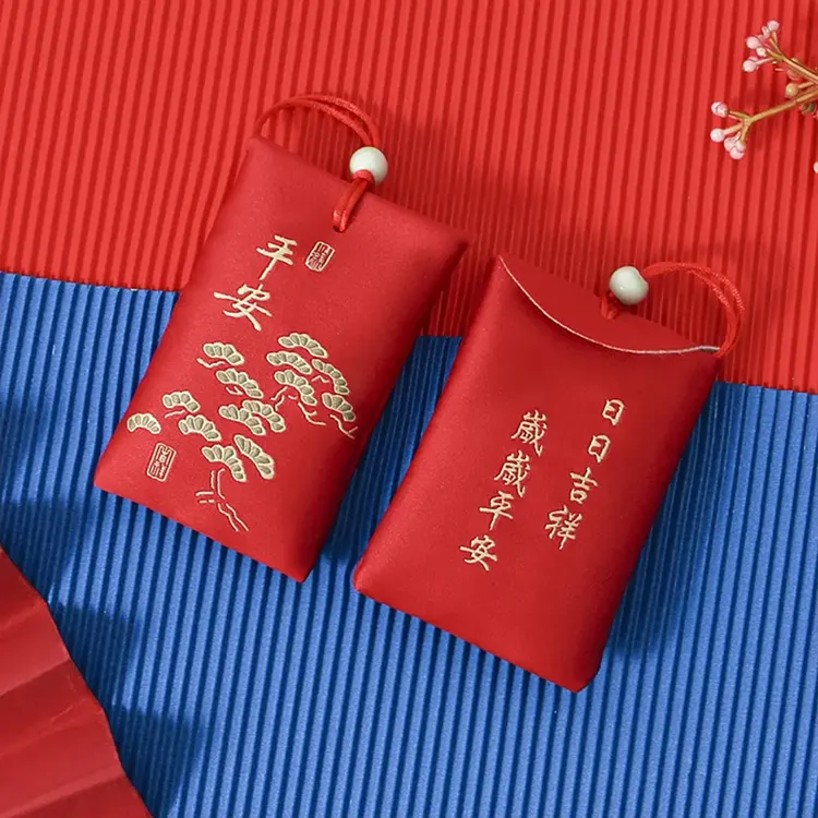 朱砂福袋挂件平安符袋小香包空袋子刺绣织锦缎袋胎毛袋随身挂脖香