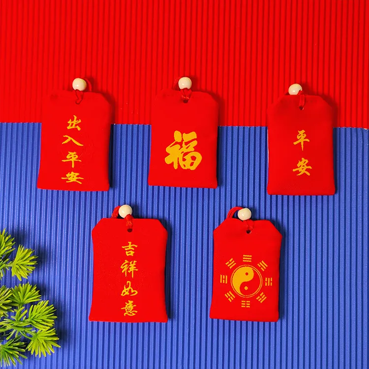 中式红色小福袋香包香囊空袋荷包香袋胎毛锦囊袋布袋随身挂脖4*6