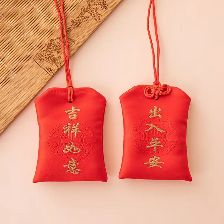 平安福袋挂件空袋符袋荷包红色中国风刺绣随身携带挂脖车载挂饰