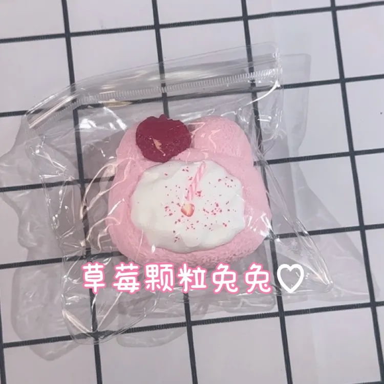 草莓系列 手工制作食品级硅胶材质 捏捏乐
