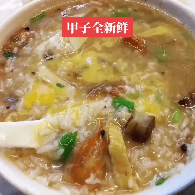 陆丰甲子卤肉粥卤肉鱼素包甲子镇卤肉鱼素甲子特产甲子卤肉料包