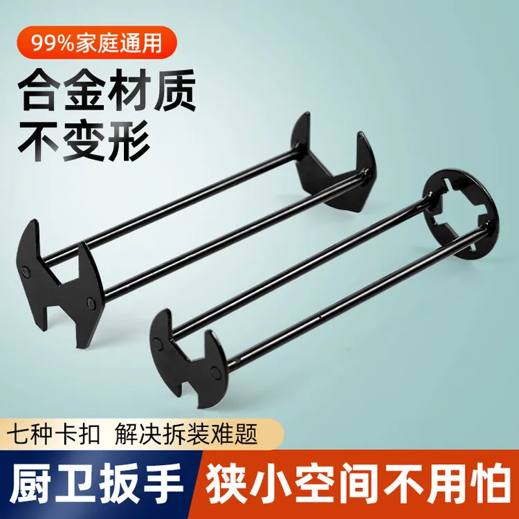 【居家好物】水槽卫浴龙头扳手水管拆卸套筒安装六角扳子工具维修L