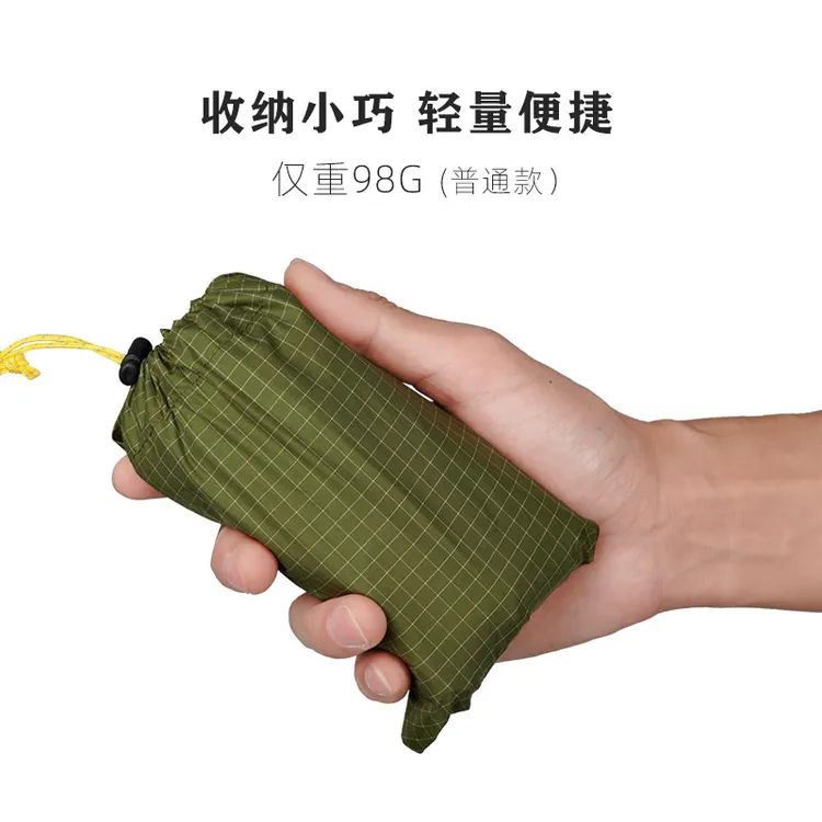 【大力马超轻雨裙】三峰户外徒步登山防脏耐磨轻便雨披防雨雨衣雪裙