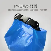 【单肩双肩漂流溯溪防水包】三峰出加厚PVC游泳包便携沙滩防水袋