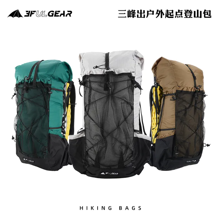 【三峰出起点40+16L背包】三峰出男女通用背负双肩背包登山包徒步包