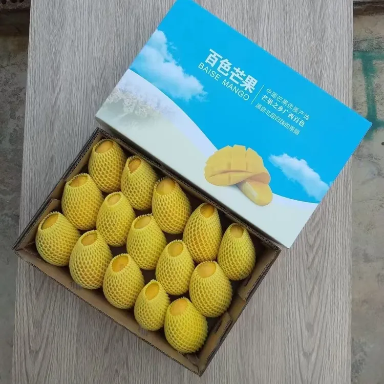 【果农自产自销】广西百色台农芒果，新鲜现摘发货，包邮