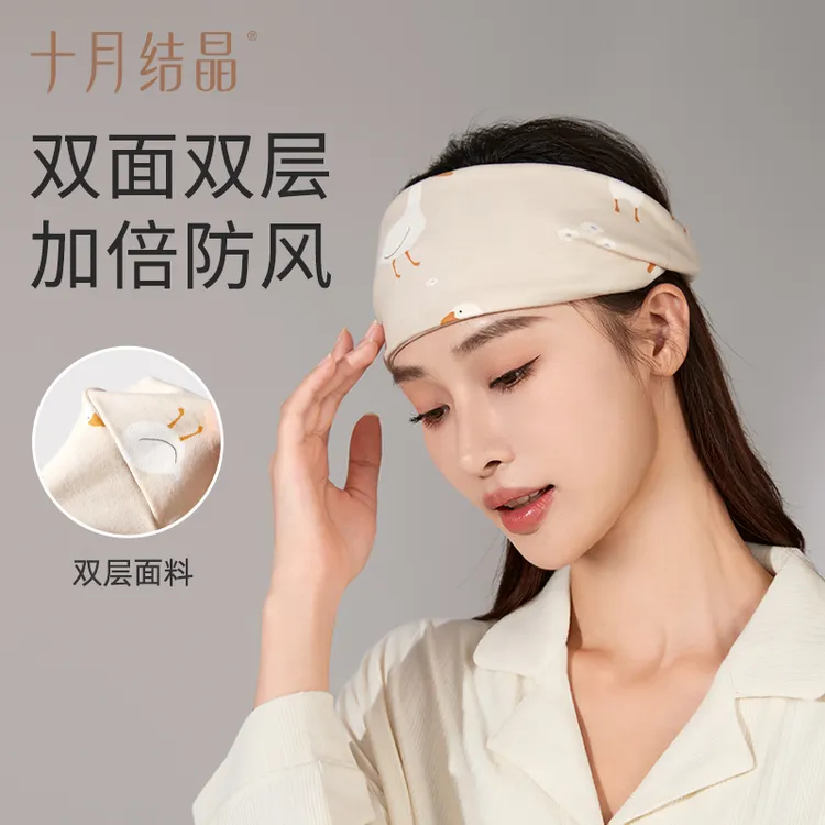 十月结晶月子头巾孕产妇防风保暖扭扭发带棉坐月子透气吸汗护额