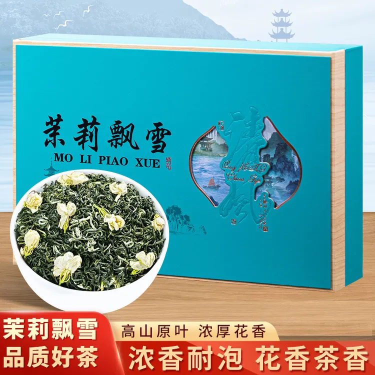茉莉花茶2025新茶正宗茶叶特级浓香型四川雅安茉莉飘雪上等茉莉茶