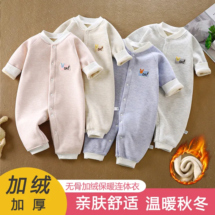 婴儿加绒连体衣秋冬款新生儿衣服男女宝宝加厚保暖冬季哈衣外出服