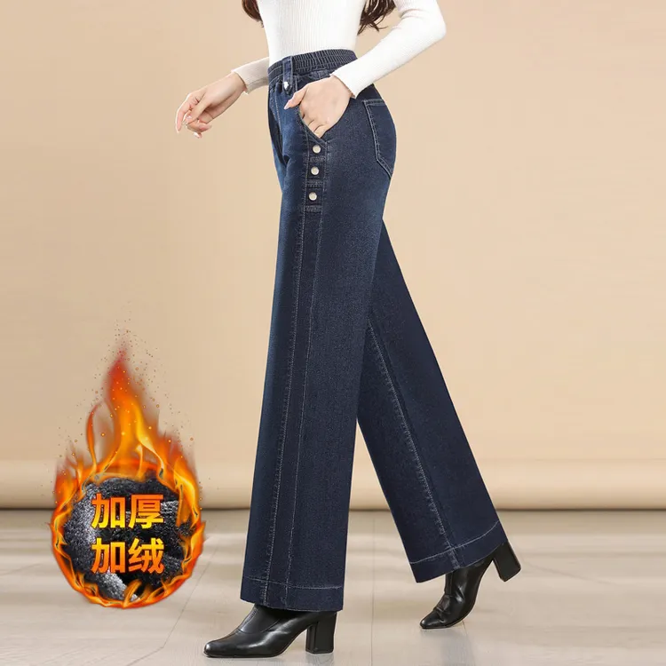 加绒加厚松紧百搭牛仔裤女阔腿裤秋冬新款直筒裤中年女士宽松长裤