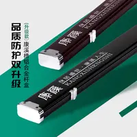 康溪盛世新款三槽杆盒铝合金加长把黑色结实防护耐用顺丰包邮