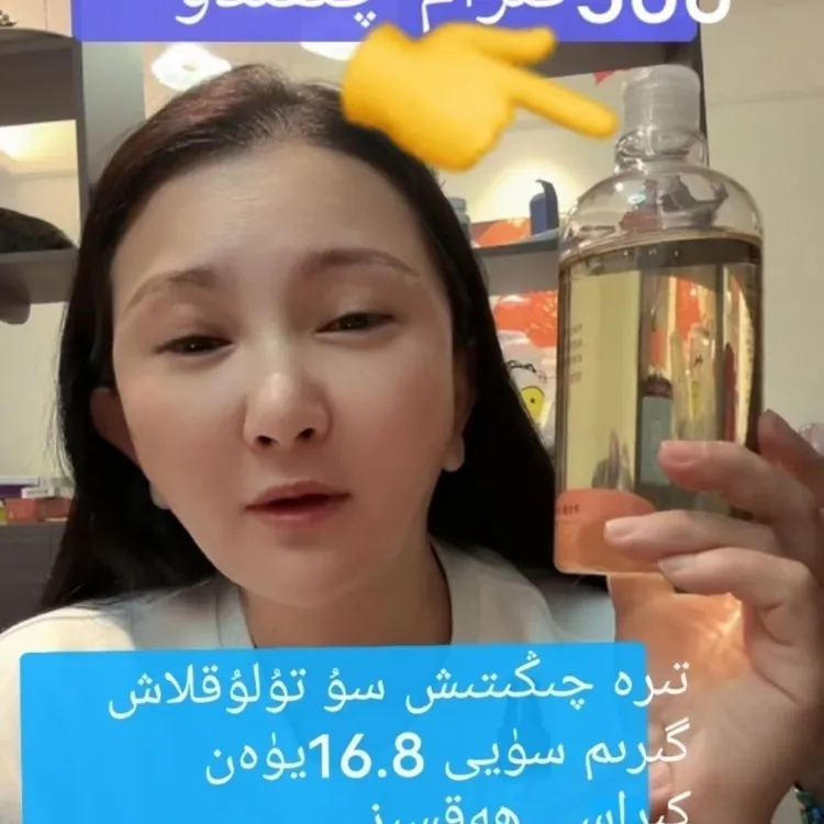 GULIMIER古力米尔烟酰胺焕颜玻尿酸滋养补水保湿舒缓大容量精华水