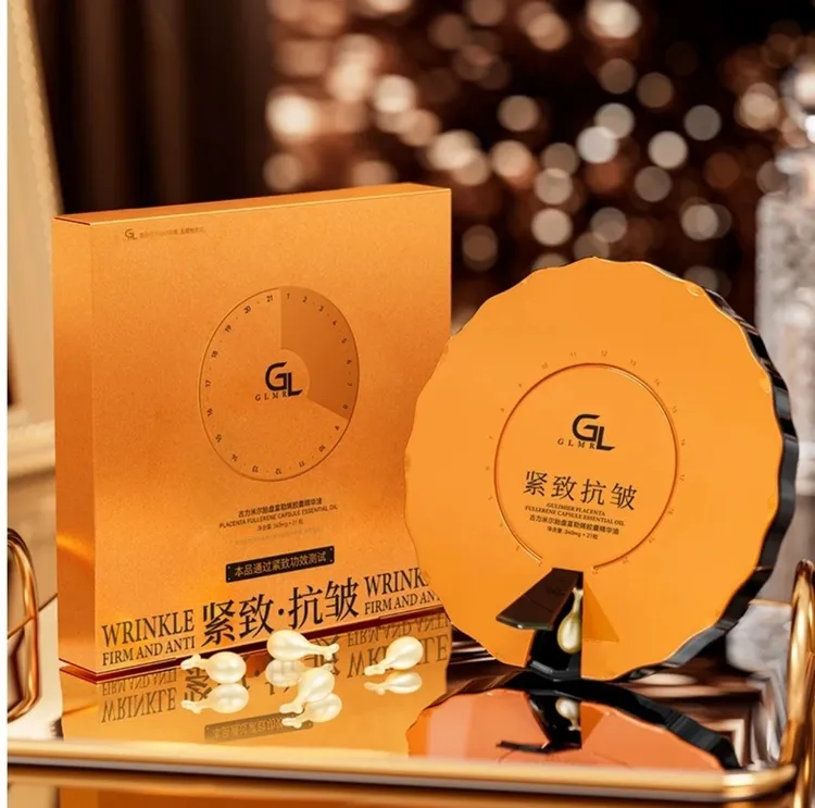 古力米尔胎盘富勒烯不脱妆美颜防汗胶囊紧致清爽丝滑细腻美颜胶囊