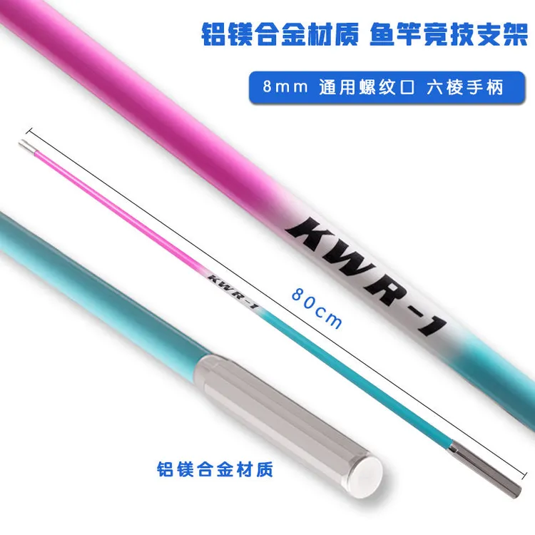 鱼竿竞技自动回弹头抄网独节支架钓鱼炮台鱼竿架渔具用品