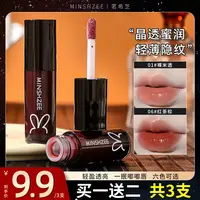 茗希芝【拍一发三】镜面保湿唇釉学生显白裸色轻薄嘟嘟唇水光唇蜜
