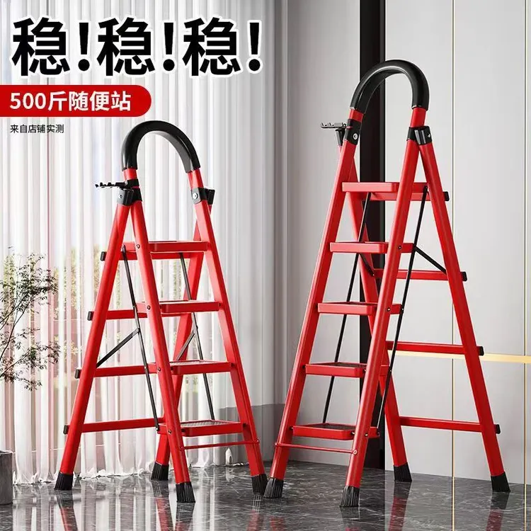 家用折叠梯四步梯家用折叠梯多功能人字梯轻便移动梯子扶梯楼梯