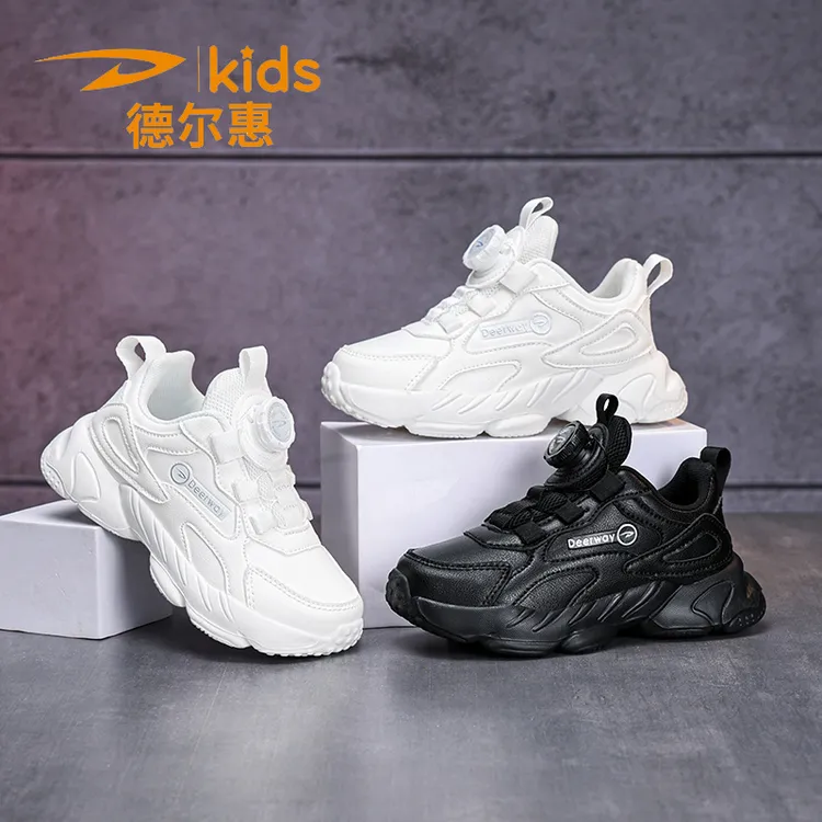 德尔惠儿童皮面小白鞋2025秋季新款童鞋网面中大童男童跑步运动鞋