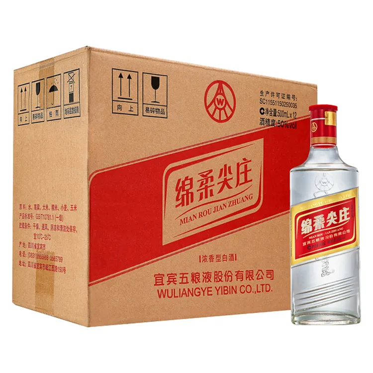 尖庄绵柔尖庄50度500ml*12瓶整箱 浓香型白酒纯粮酿造光瓶50度