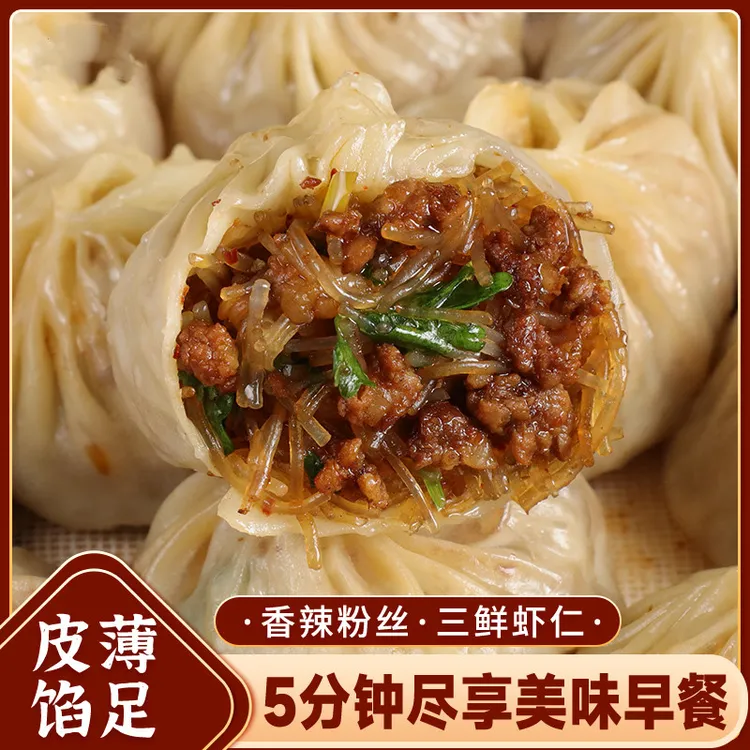 【爆款推荐】薄皮包子水晶包香辣粉丝馅小笼包速食韭菜鸡蛋素包子