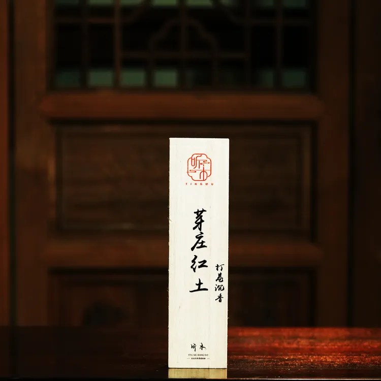 听木香事听木 芽庄红土沉香线香+素款香器【打卷沉香】