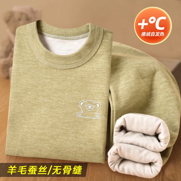 儿童羊毛蚕丝保暖内衣套装男女宝宝秋衣秋裤中大童小孩打底棉毛衫