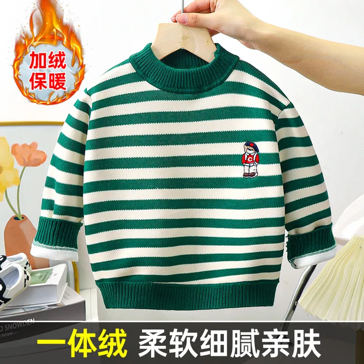 儿童加绒毛衣2023套头男女宝宝秋冬季打底衫上衣中大童保暖针织衫