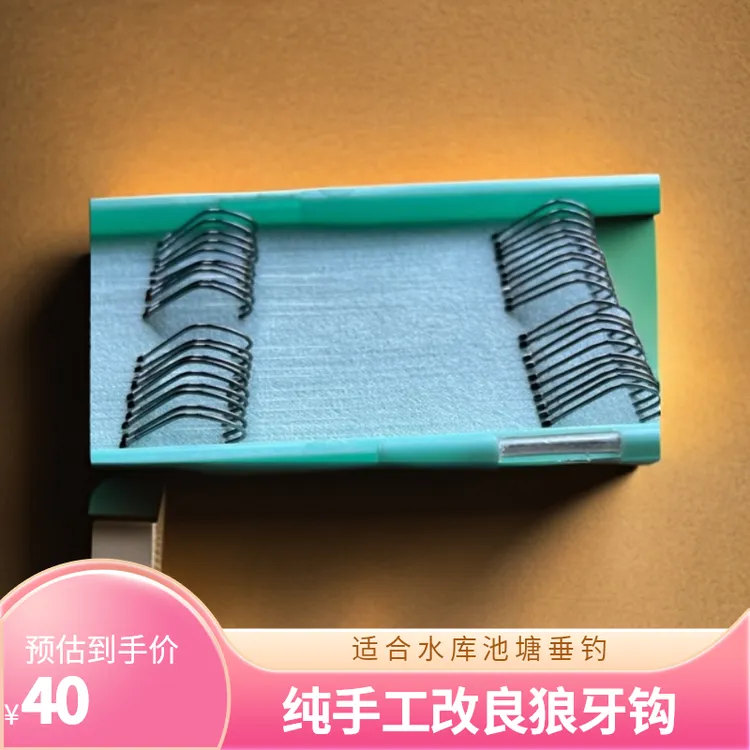 希格曼希德钓鱼伴碳改良狼牙钩黑坑鲤鱼纯手工子线20付高质量子线