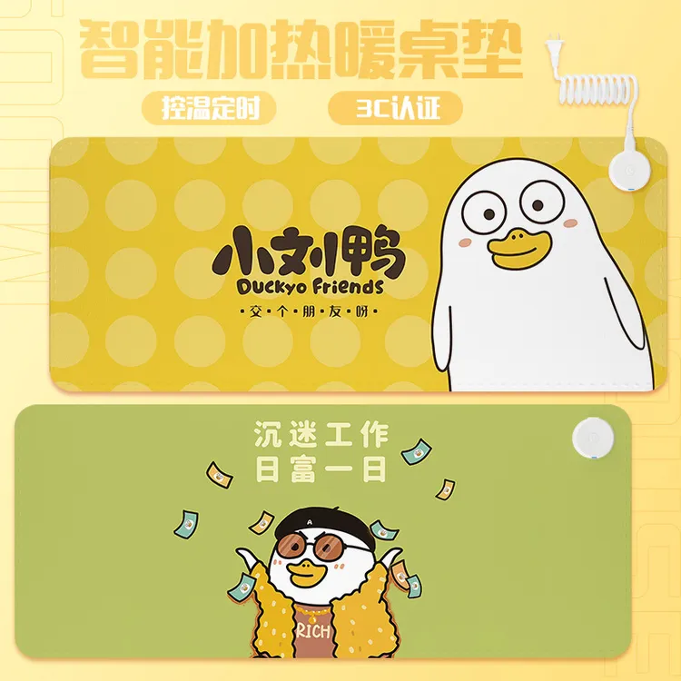 冬天办公室加热鼠标垫超大发热暖桌垫暖手女生工位桌垫加热小刘鸭