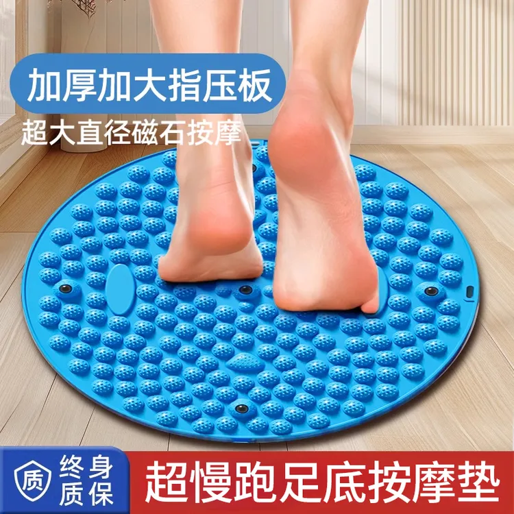 足底按摩脚垫指压板成人趾压板通经络超慢跑脚踩款软硅胶原地脚底