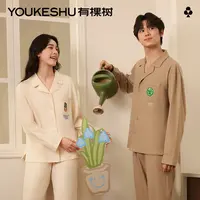 有棵树情侣睡衣防螨情侣款秋冬长袖长裤套装加厚款家居服2025新款
