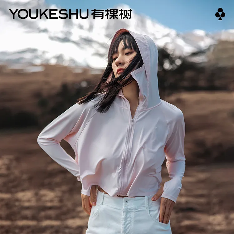 【有棵树】防晒衣女夏季防紫外线光合作用防晒服*1件spty
