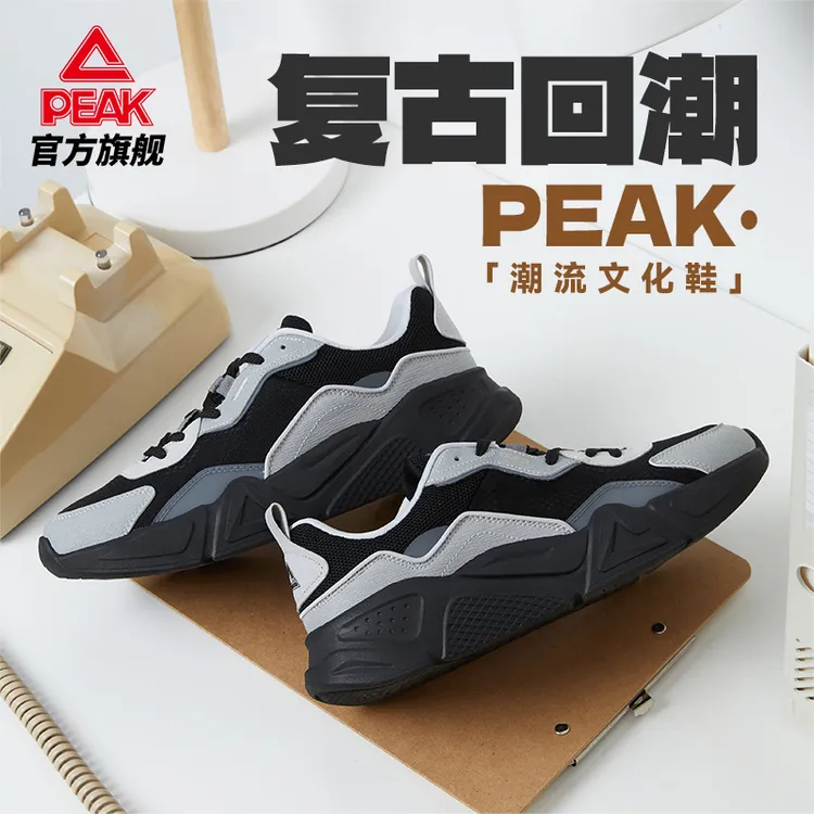 匹克老爹鞋休闲鞋厚底情侣百搭透气轻便文化鞋运动鞋男-DE420157