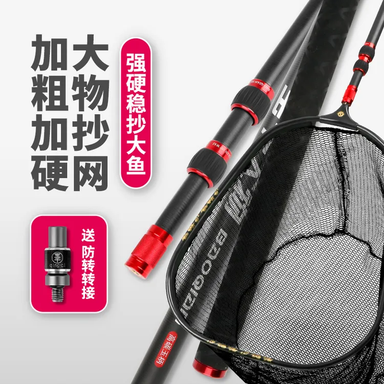 宝千大物抄网竿碳素超硬超轻裸竿兜伸缩裸杆钓鱼抄网杆巨物