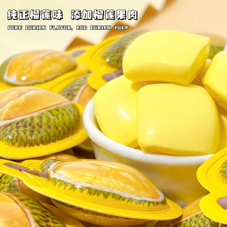 网红特浓3D榴莲糖奶糖儿童糖果水果软糖小孩解馋零食小吃休闲食品
