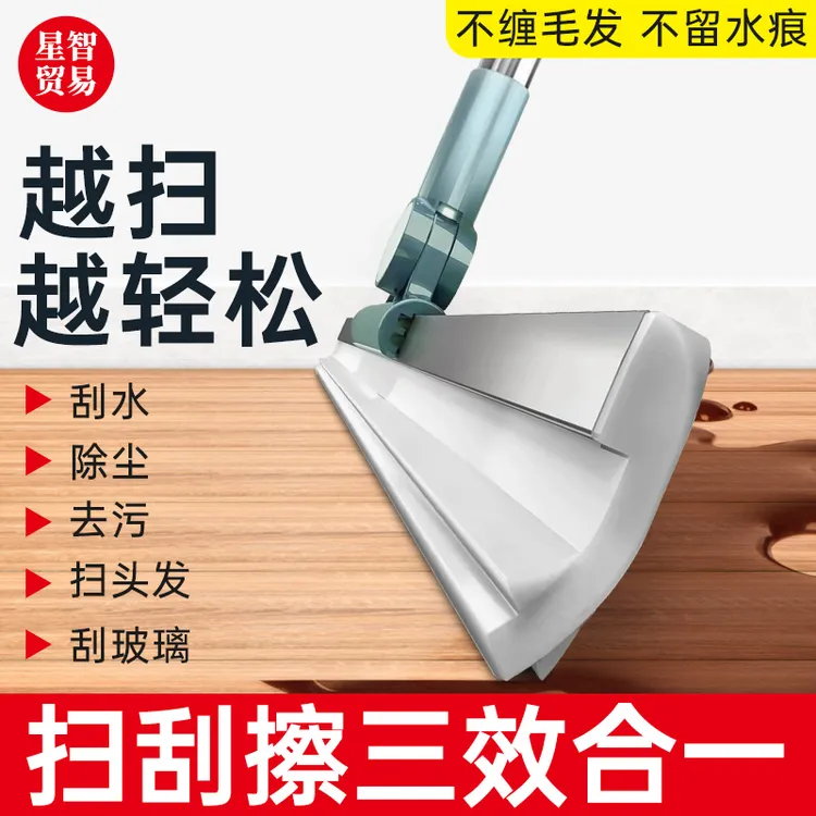 魔术扫把刮水拖地干湿两用地刮厕所浴室卫生间软硅胶刮地扫水家用商品图